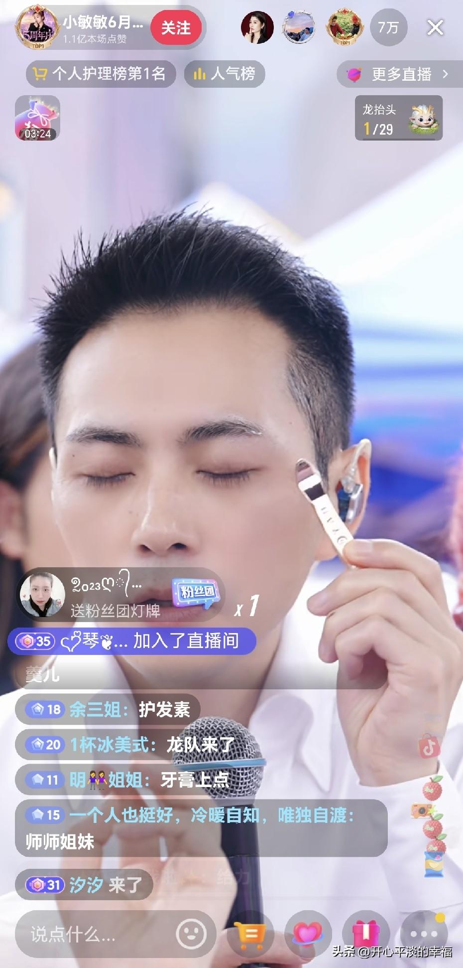 索图太累了，他说他不要2000粉丝。

直播挣钱是快，但是也累呀！再过几个小时，