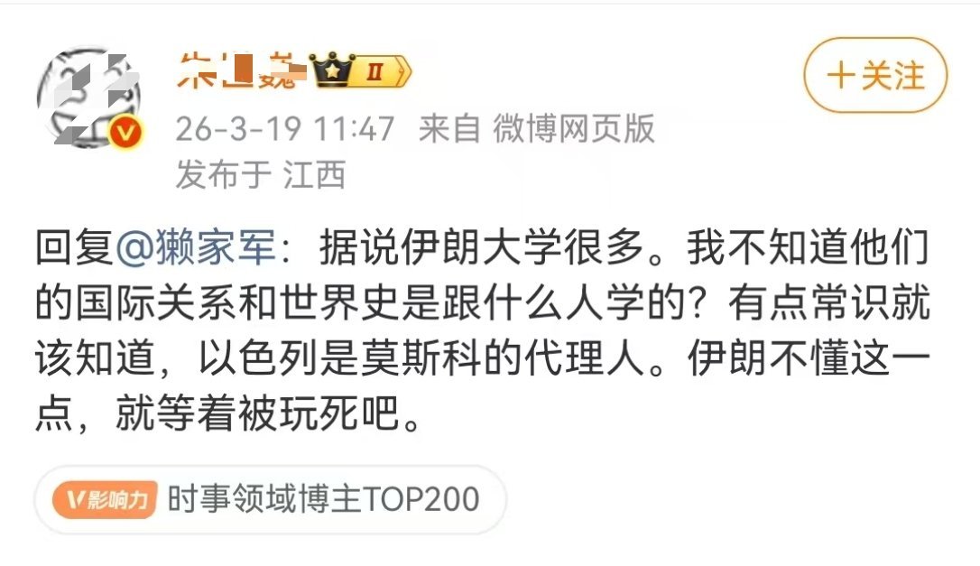 我们现在知道了，请问俄罗斯知道了吗？ 