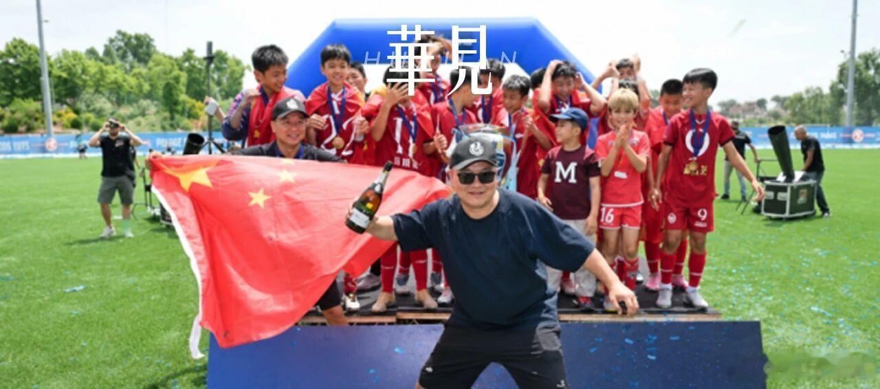 中国人为什么踢不了复杂的足球？前段时间，搞得很火的中国足球小将远征巴西的首场比赛