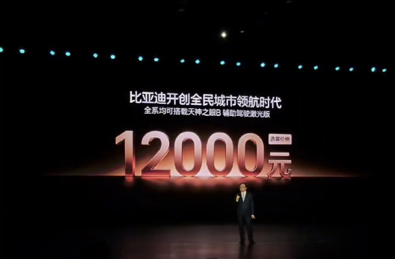 全球首个敢为城市领航兜底的车企真心觉得城市领航这种安全配置，就不该变成高端专属，