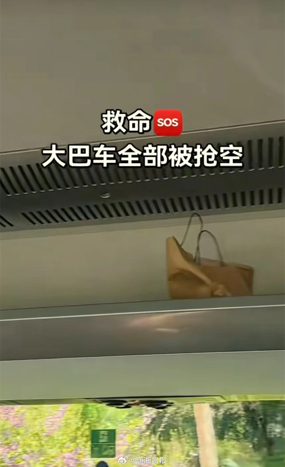 #中国游客称意大利旅游被偷行李#【清明假期在意大利旅游时大巴车被撬开行李被偷？携