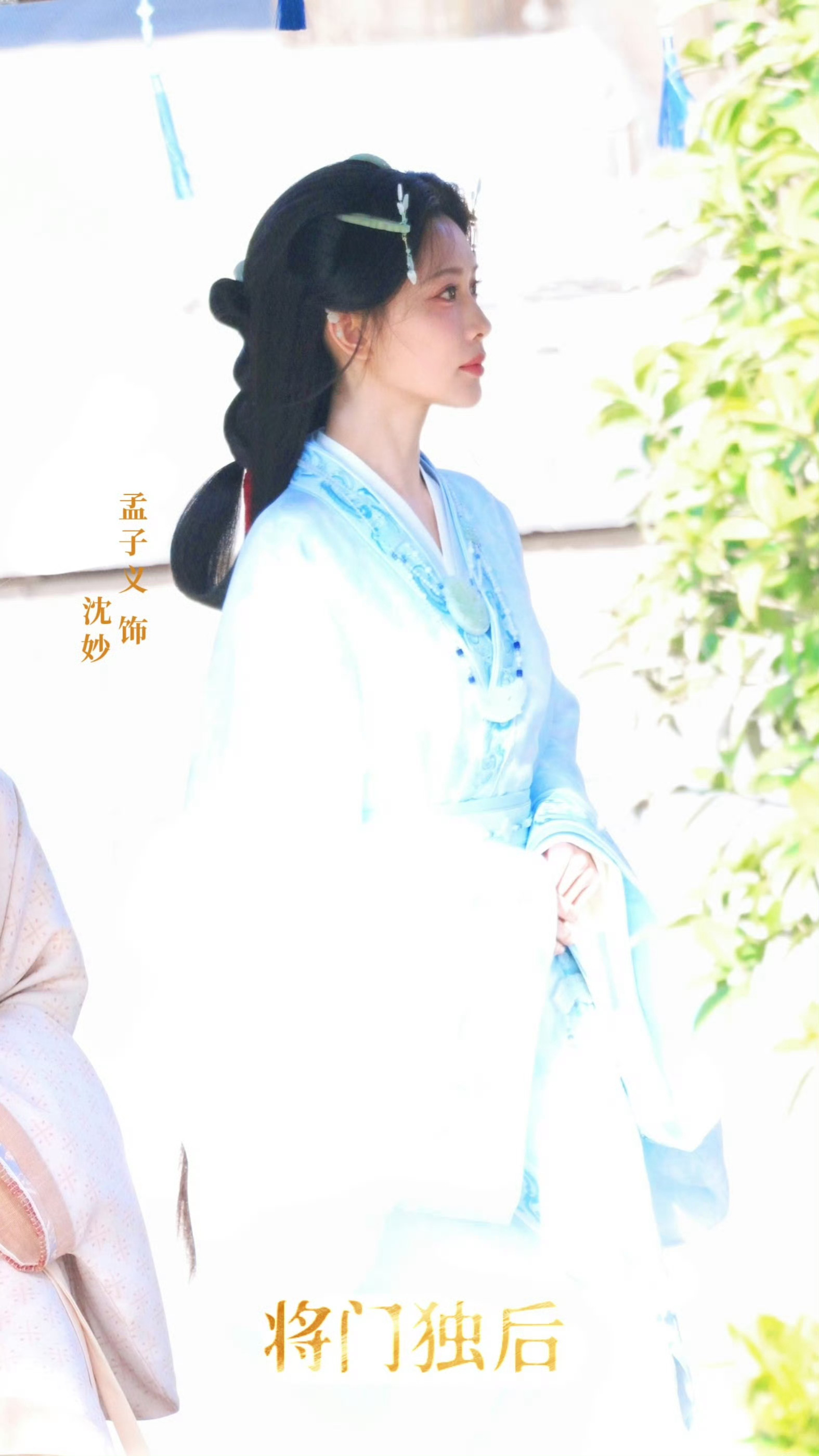 孟子义将门独后首个路透来了，沈妙的妆造够还原吗孟子义沈妙路透孟子义将门独后首套造