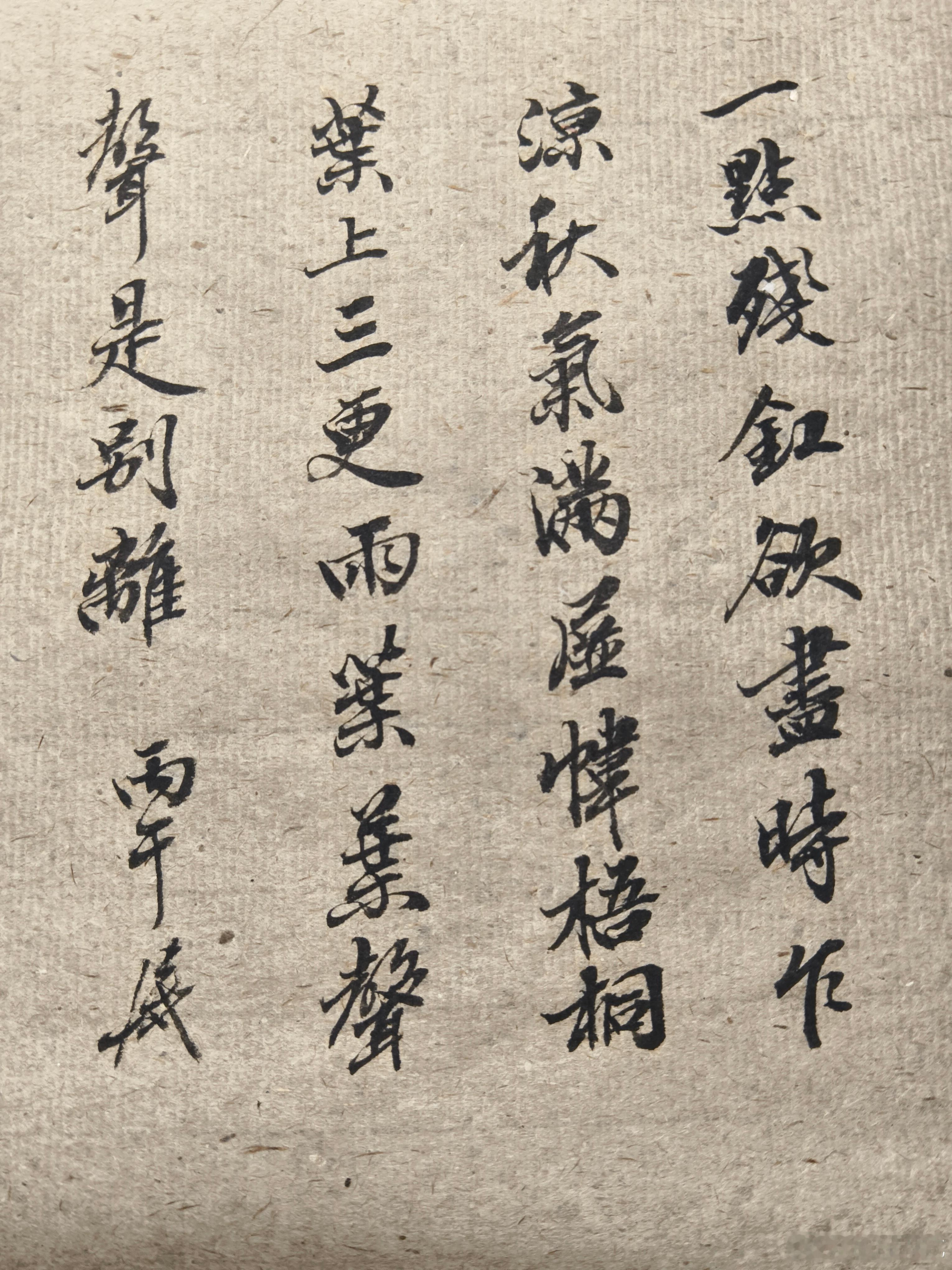 写字原理[超话] 有些事，过了很多年还记得；有些事，刚过就忘了。  ​​​