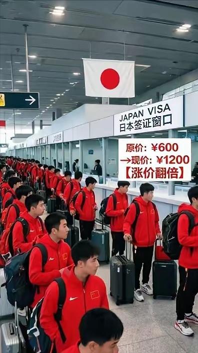 [兔子]日本想割中国人的韭菜，签证费提高五倍，因为亚运会在日本举办，中国队参加人