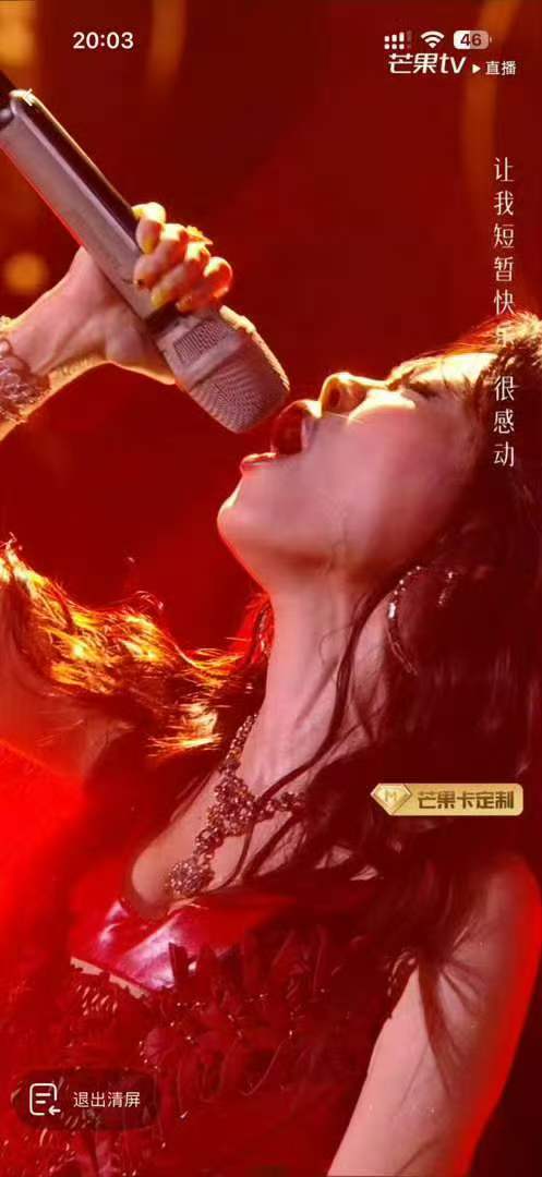 歌手直播万妮达唱到青筋暴起万妮达青筋暴起歌手直播诞生封神现场，万妮达走心演绎燕尾