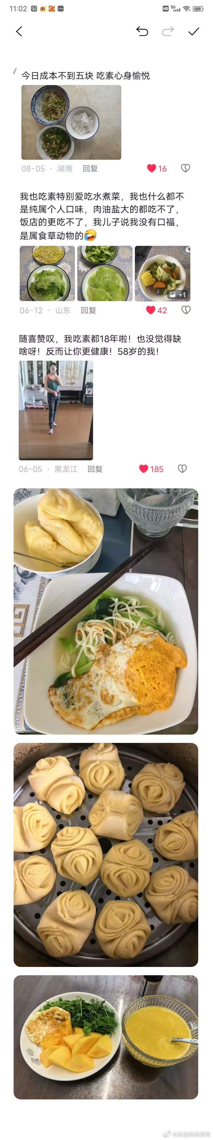 收集的素食反馈。​一个星期吃3-4天素食。​一定神清气爽。身体垃圾也排的快，代谢