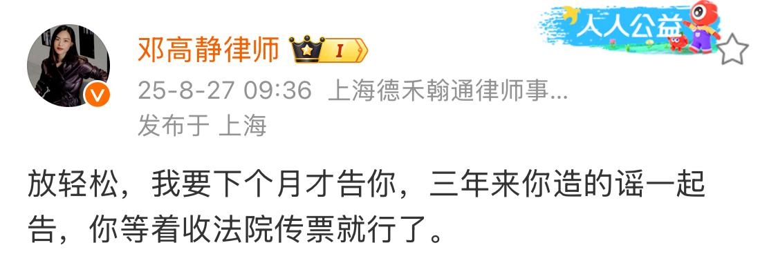 邓高静开始行动了，给力给力给力！！！[加油][加油]