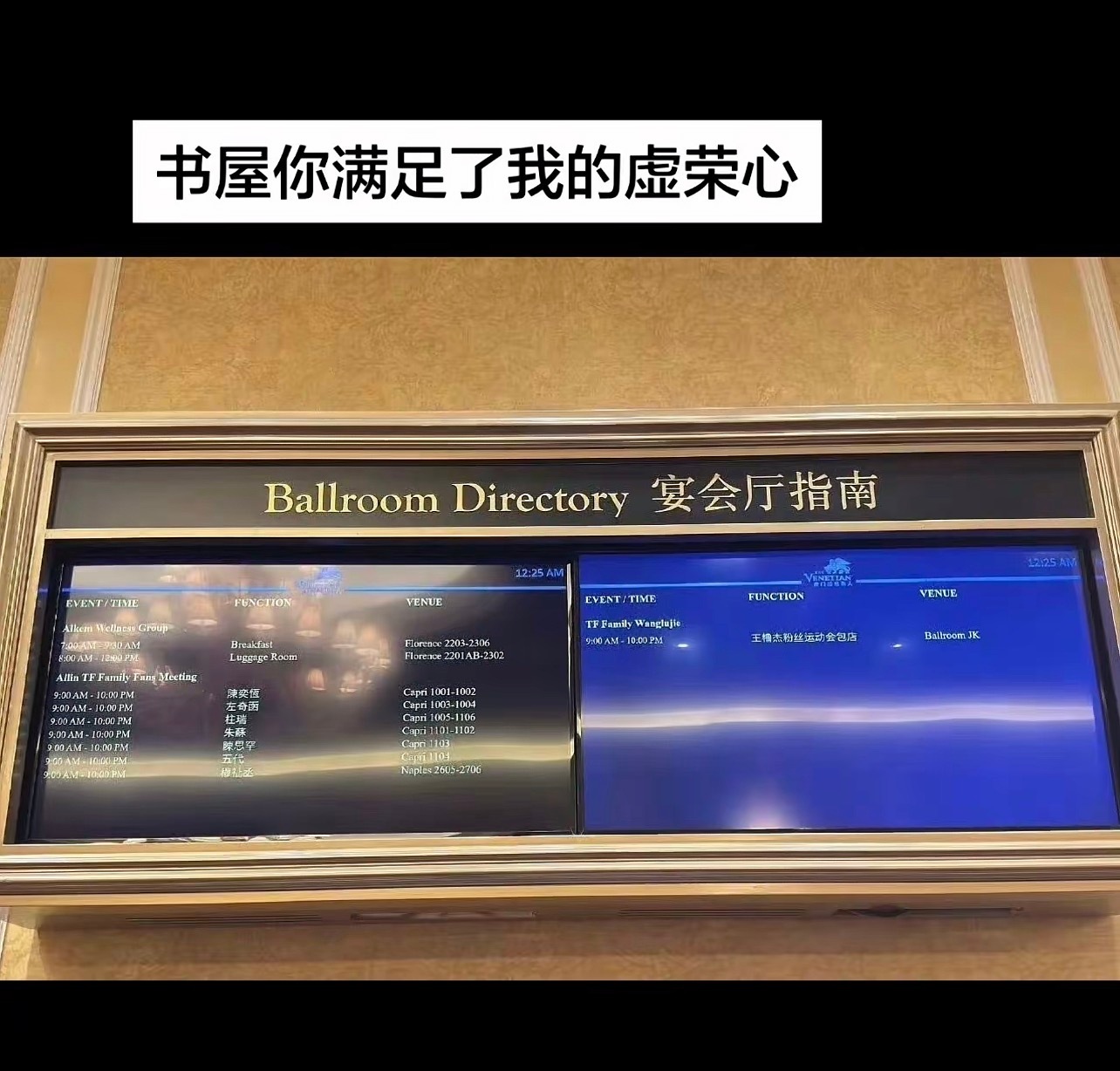 四组一