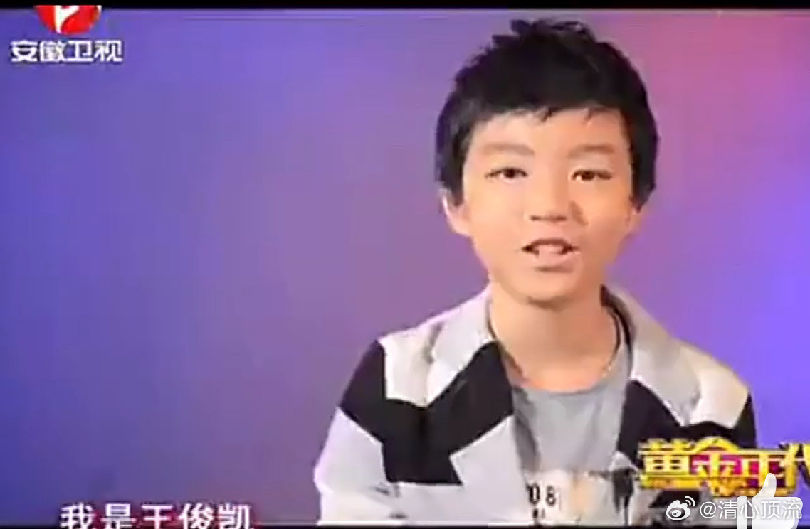 瞿颖王俊凯早期走秀 还真的是没有想到能够看到瞿颖和王俊凯两个人早期走秀的舞台呀，