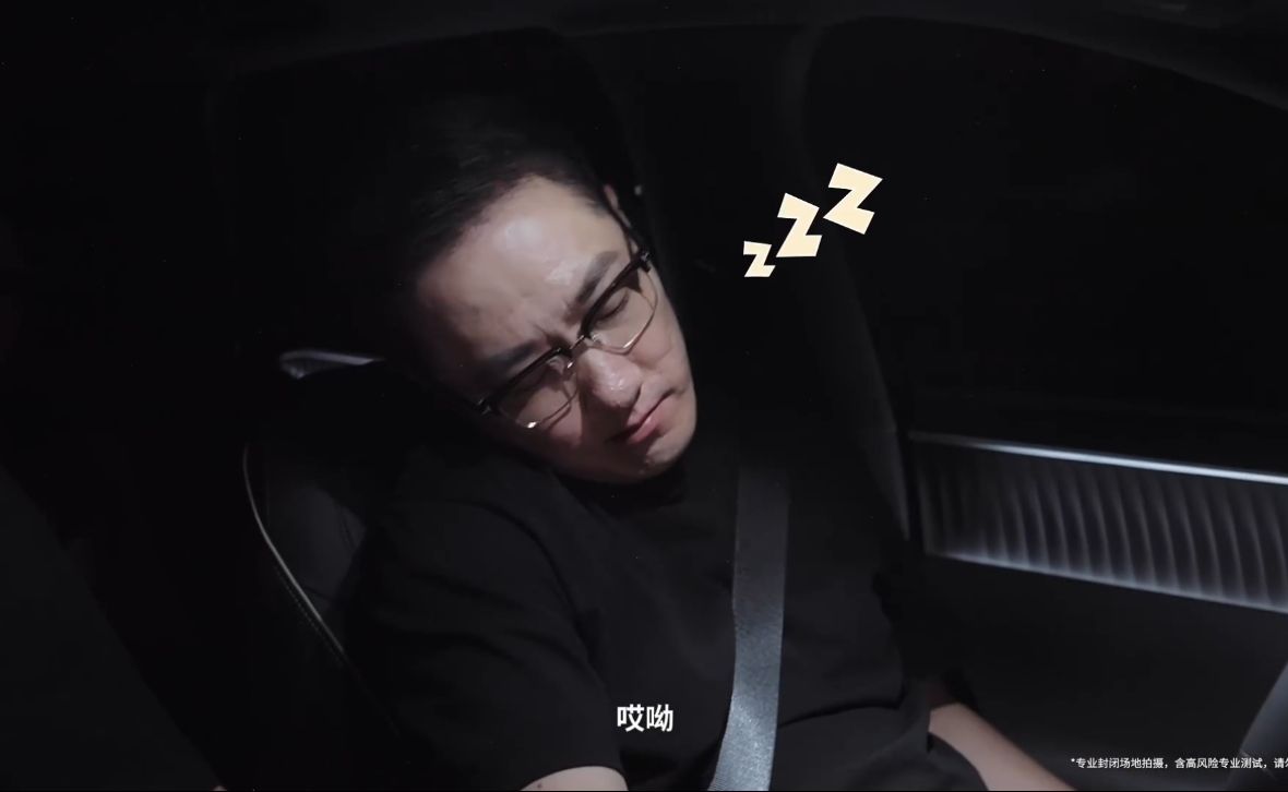 王自如开小鹏MONA L05夜间实测驾驶员失能辅助系统，突发“失能”！