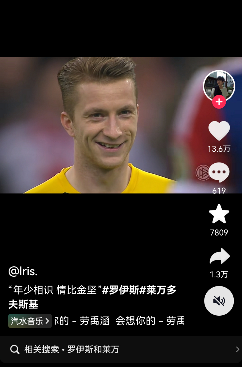 1951【豹豹猫猫你们好🔥】抖🎶上最近发布的视频居然有13w赞，即使没参加世