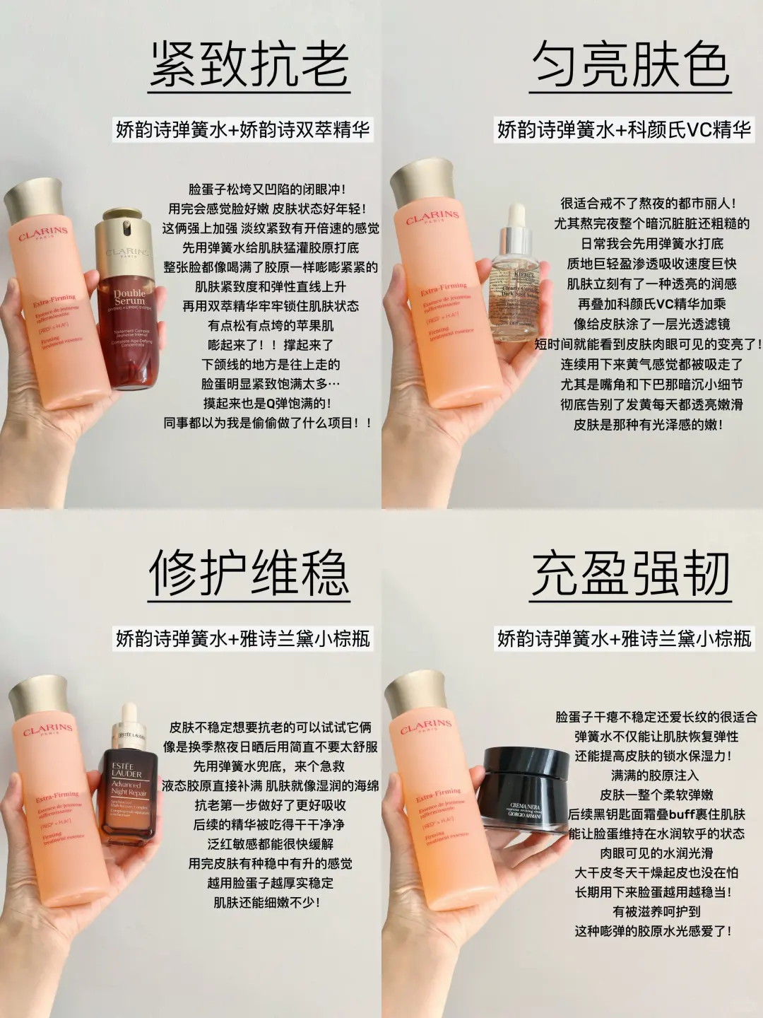 一篇解锁弹簧水的神仙用法！（省流抄作业版