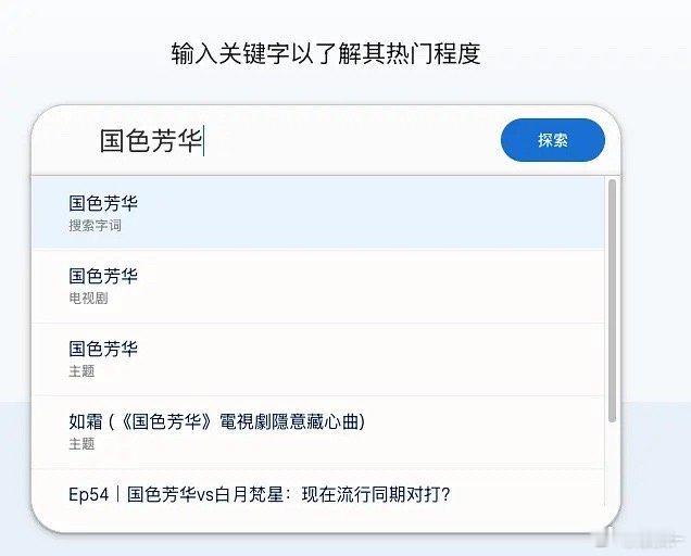 外网观察之珠帘玉幕谷歌数据疑似被清理 