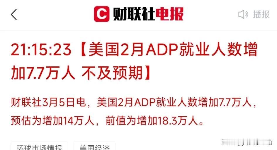 一觉醒来！中国资产再度爆发了，中国金龙指数大涨超6%，市场情绪再度点燃，太兴奋了