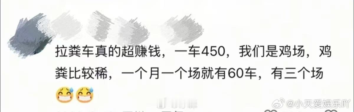 原来有这么多不知道的冷门好工作 了解了这么多冷门的职业，感觉生活可以变得更有趣，