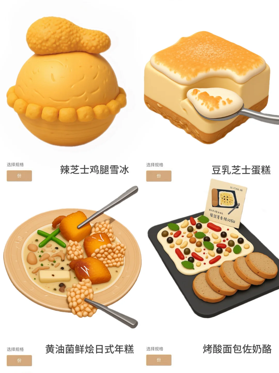 南京仙林…已经五刷了！🥹🥹