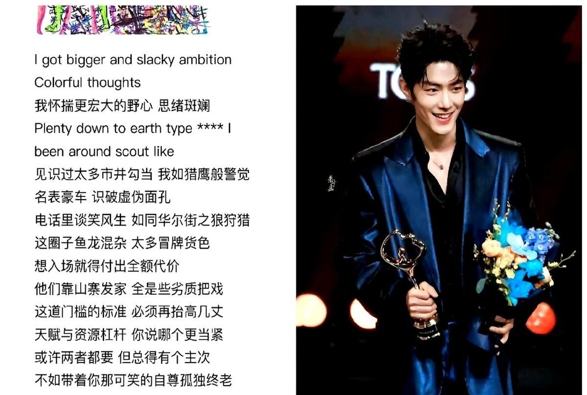 都以为肖战那天晚上被冷落了，可怜巴巴站了一宿。
错了。
那根本不是受委屈，那是一