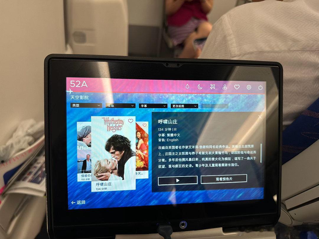 以我现在的精神状态，看这种神经病电影会不会特带感？ 