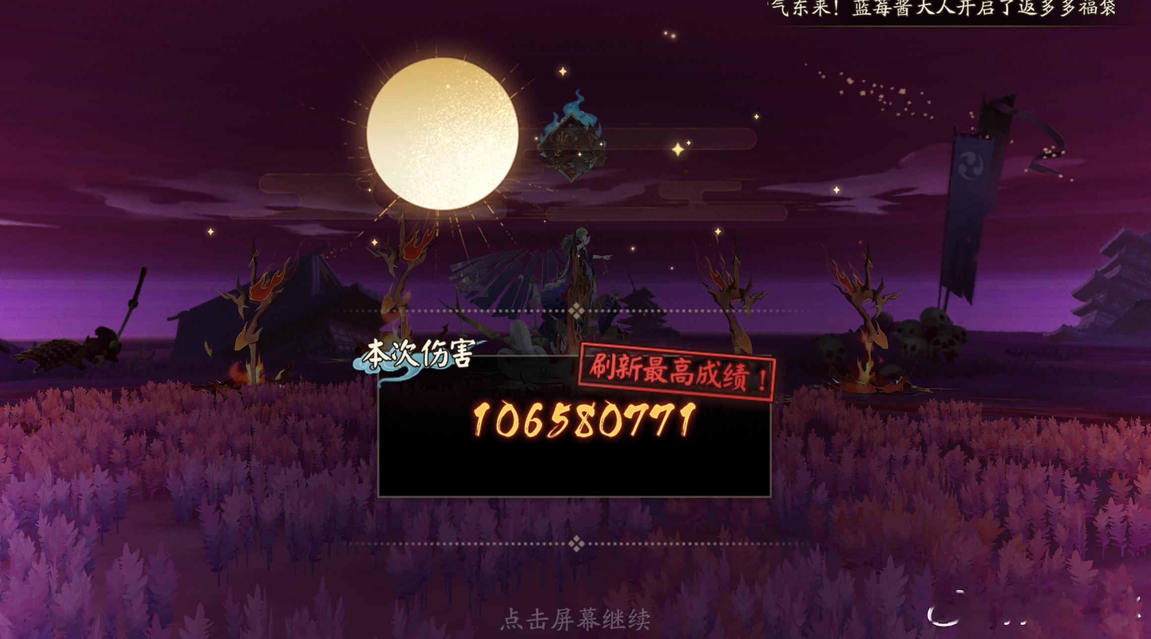 阴阳师手游[超话]超话创作官阴阳师 【二阶段】逃课通用阵容，1套速通4个副本（含