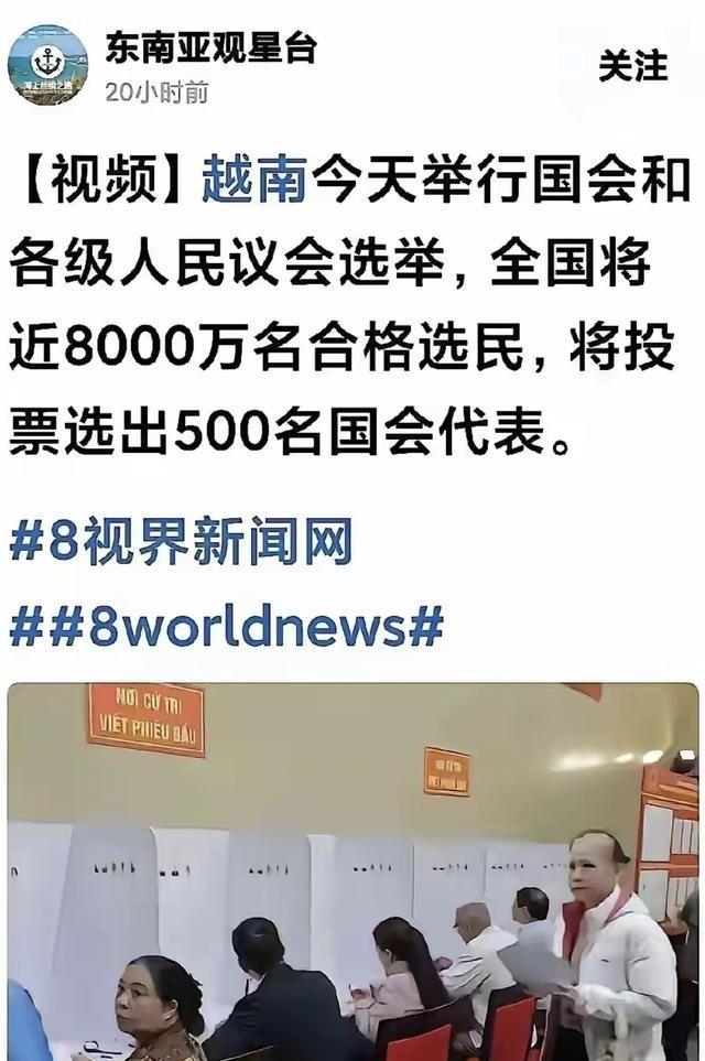 越南现在的做法，说白了就是： 跟中国好，是为了贸易、边境、产业链；跟美国近，是为