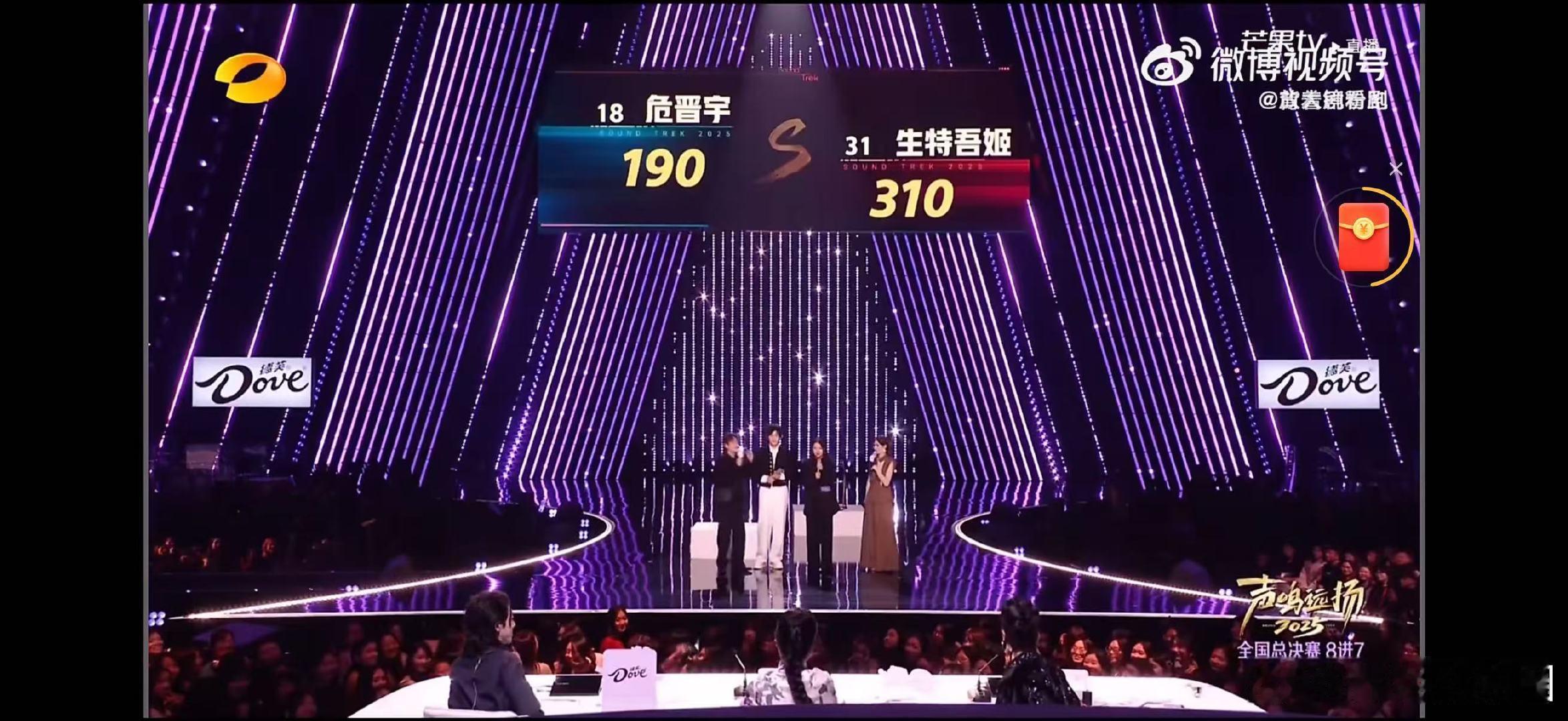 何炅 这不公平声鸣远扬华晨宇专属小课曝光，何炅一嗓子这不公平喊出了所有人的心声 