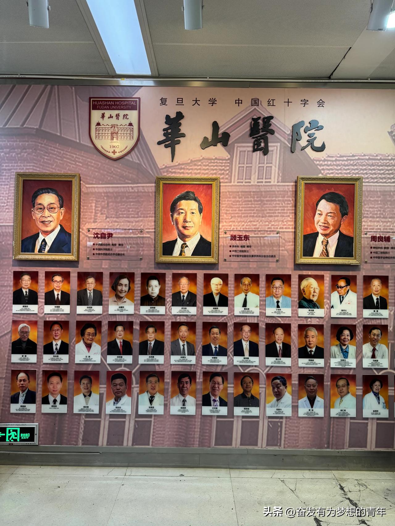 上海华山医院的大佬和专家们，最近又干了一件很牛的事情。他们把一种新的治疗方法运用