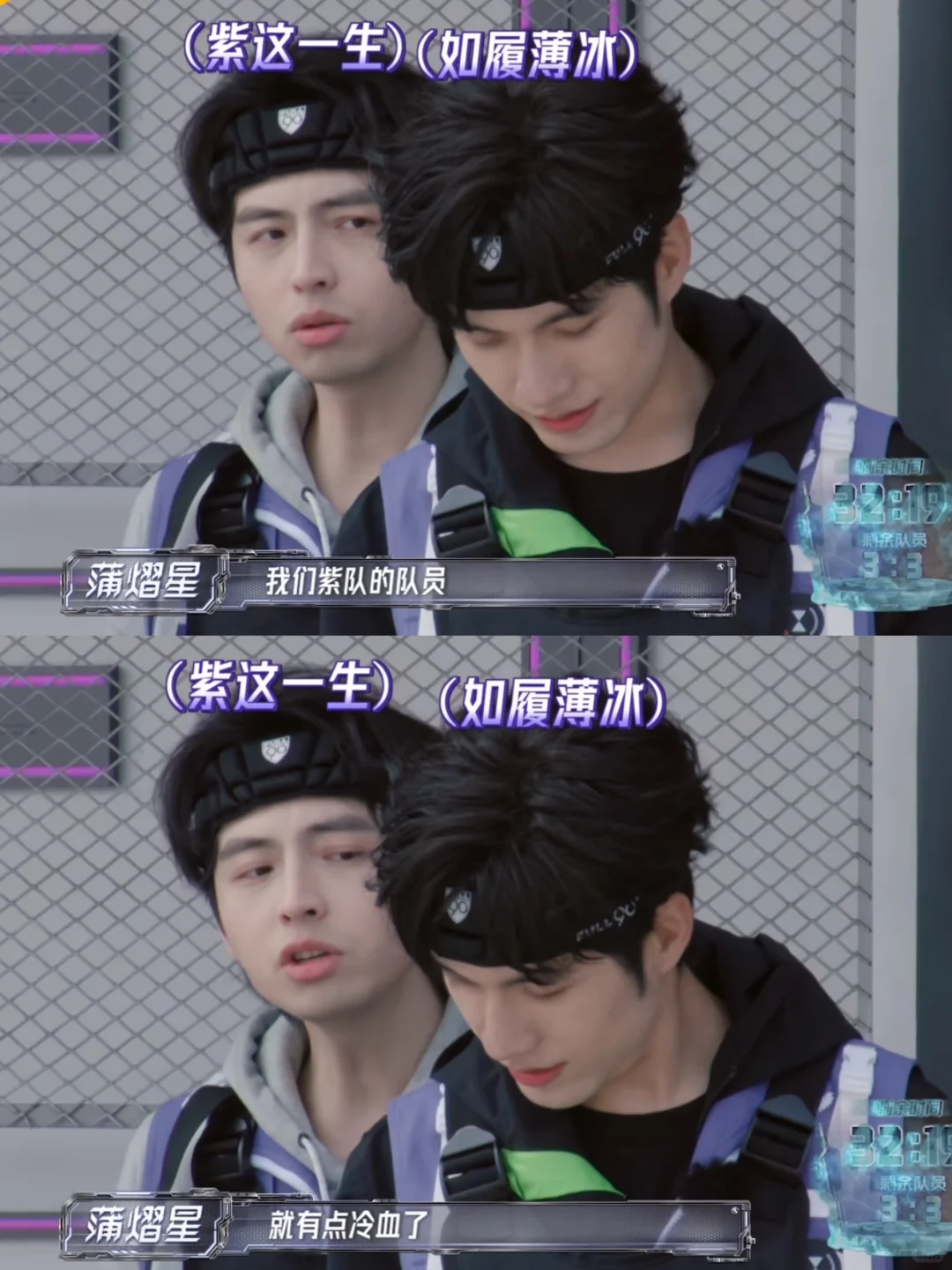 院人们之间太了解了❗️哥哥们在中止间，三个忙内小鬼当家🤣
	
弟弟们很“抠门”...