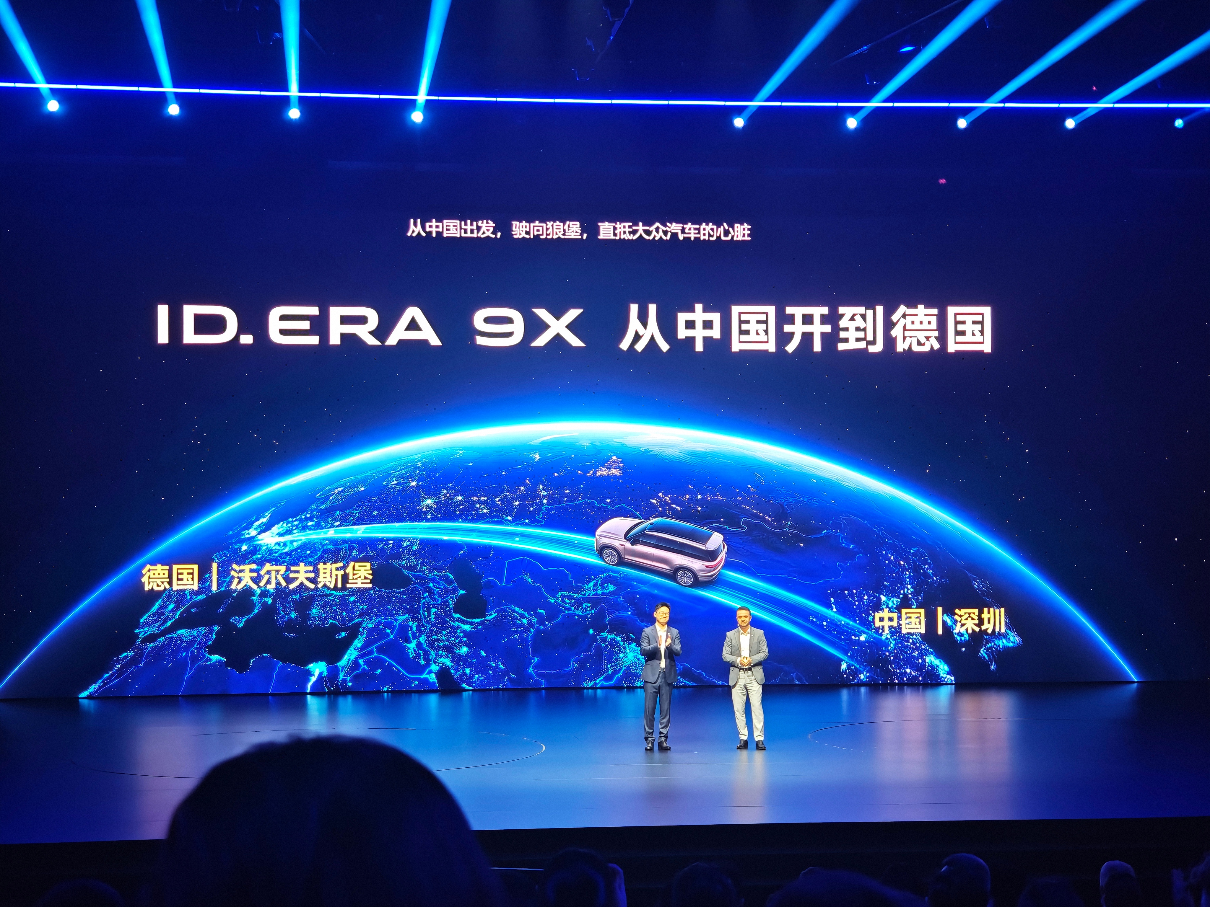 兄弟们反向供给了哈哈基于中国市场需求打造的大众9X，要开去德国，并售向全球，这什