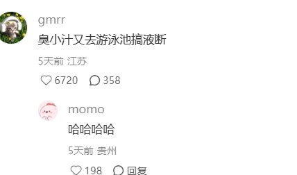 游泳好恐怖 其他运动结束后又渴又饿 游完泳竟然有一丝饱腹感 