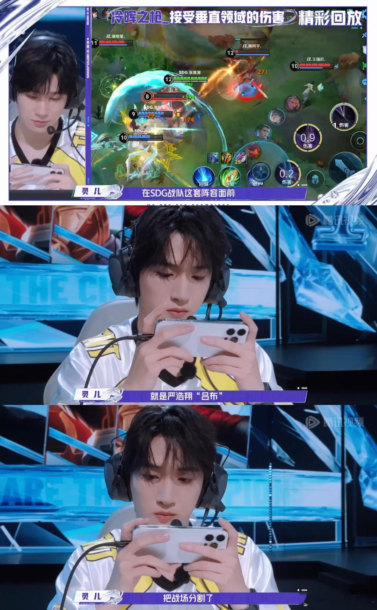 严浩翔勇敢以身入局战至巅峰 看严浩翔的刘邦热血沸腾！开大果断扎进敌阵，瞬间分割战