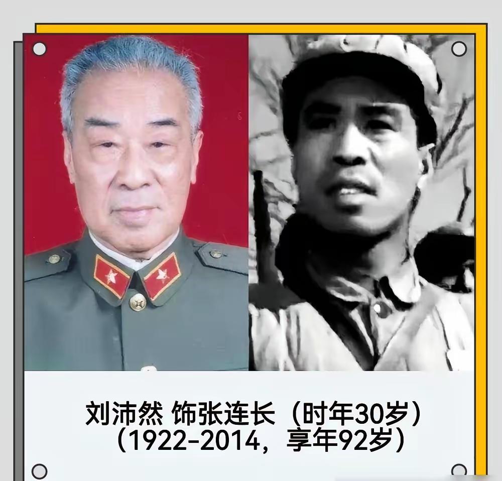 1969年6月2日凌晨，身高一米八的电影明星冯喆吊死在低矮的煤棚房梁上，衣兜里塞