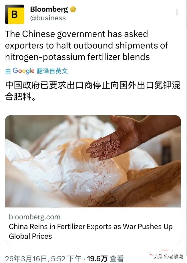 开始了，中国禁止化肥出口，先保国内粮食。而现在最担心出现粮荒的国家是谁呢？是印度