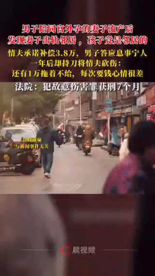 “被偷家了”！8月10日江西上饶，一男子在外务工期间，邻居勾搭上了男子的妻子，双