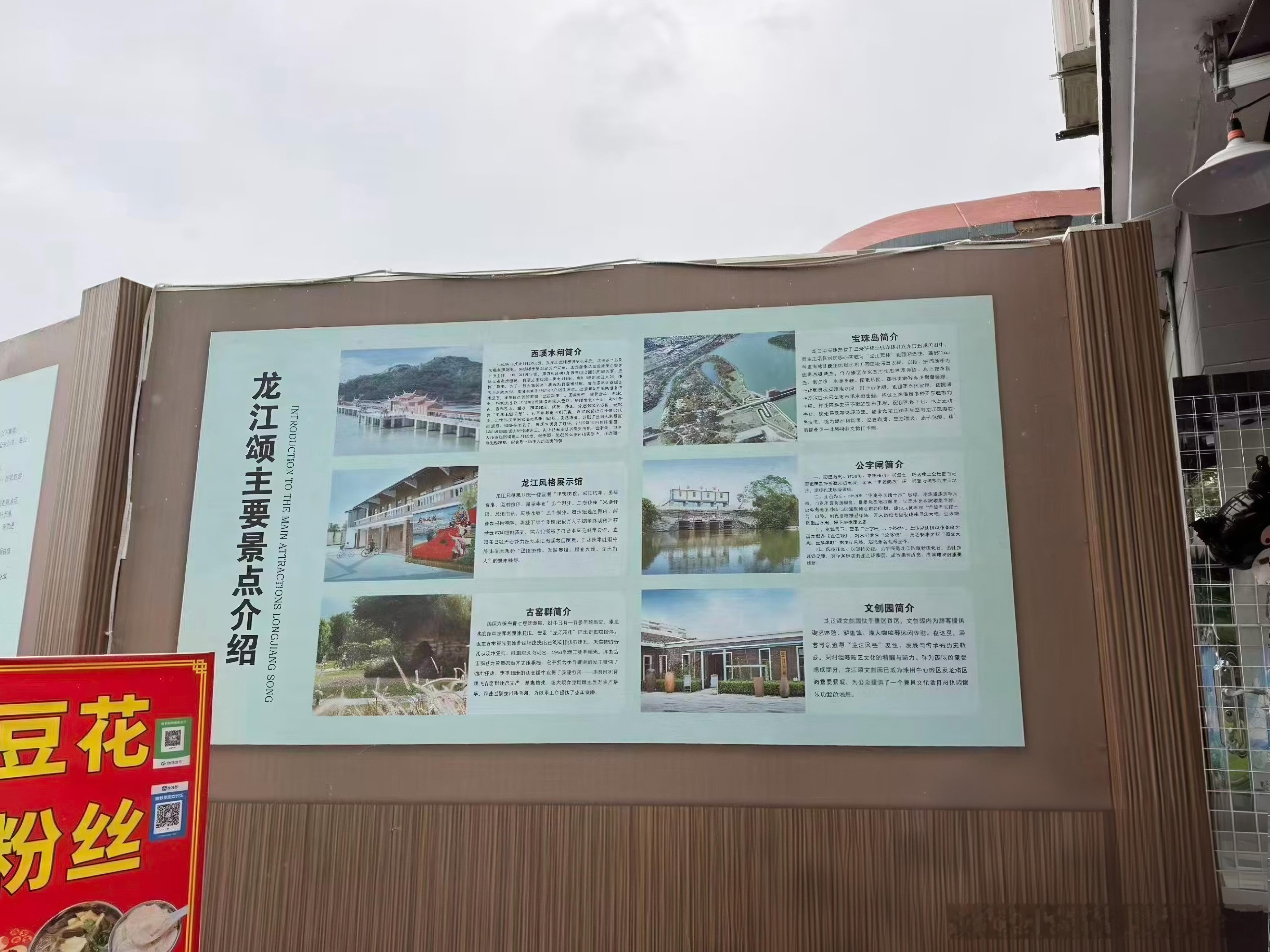 半日游：龙江颂景区马岐村连氏宗祠江东古桥（虎渡桥） 