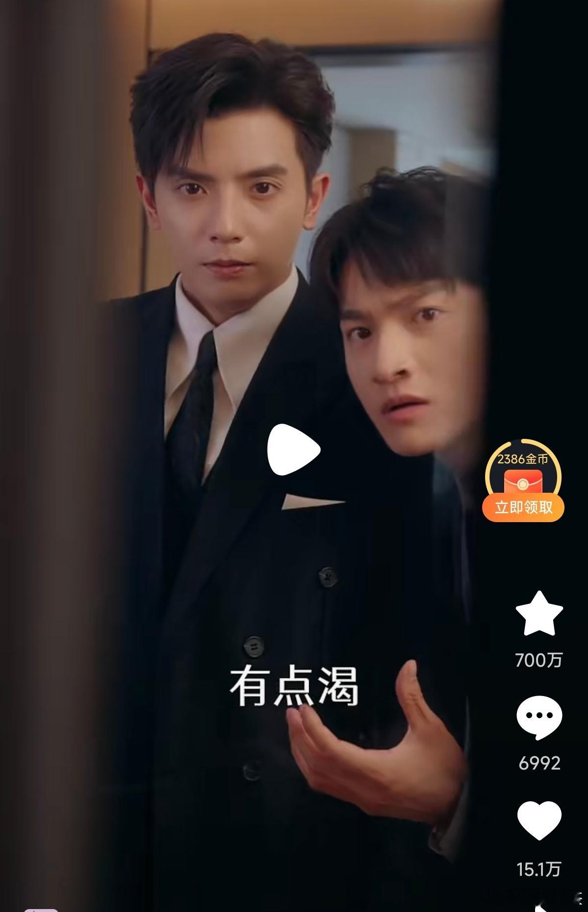 红果第四部《念念有词》看完男女主有夫妻相[捂嘴哭] ​​​