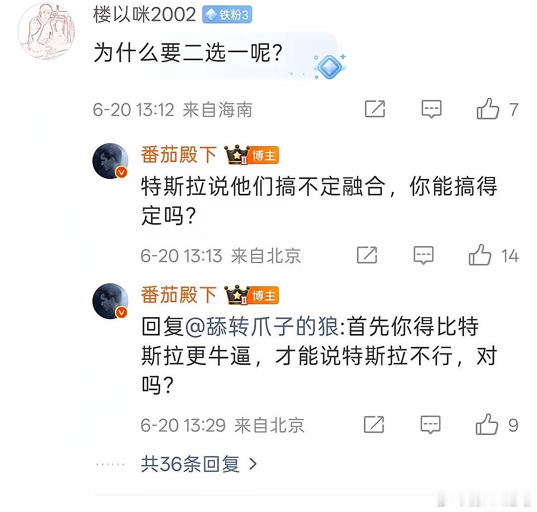 啥思维，美国人必须最牛？特斯拉搞不定，中国企业就搞不定？那美国有5G设备商么，他