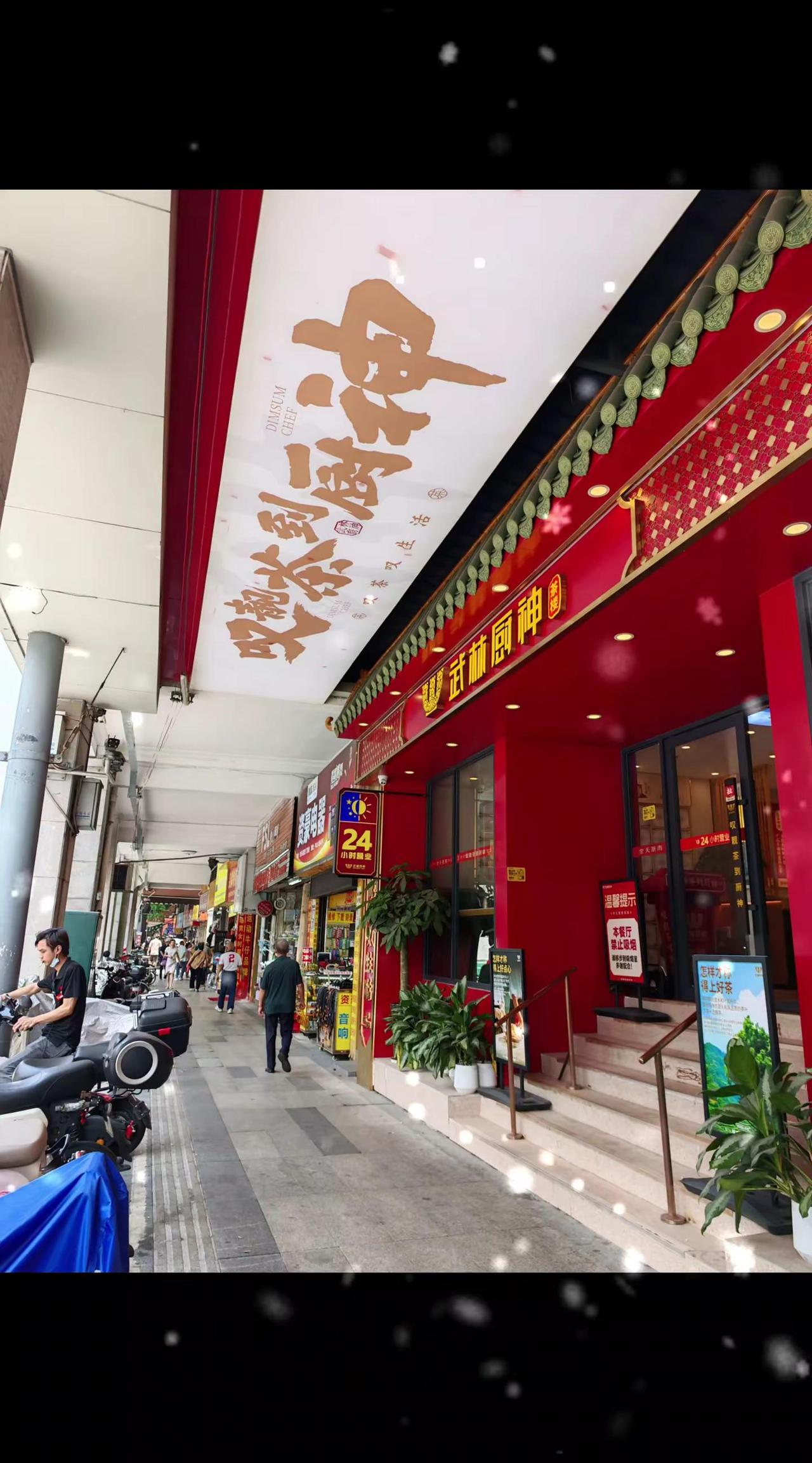 本地特色美食必吃