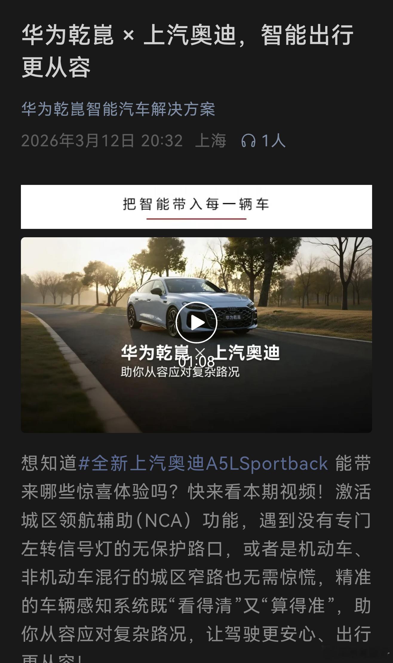 宝马暂时放弃L3级自动驾驶 。其实还有一个捷径，那就是投华，技术达不到和供应商合