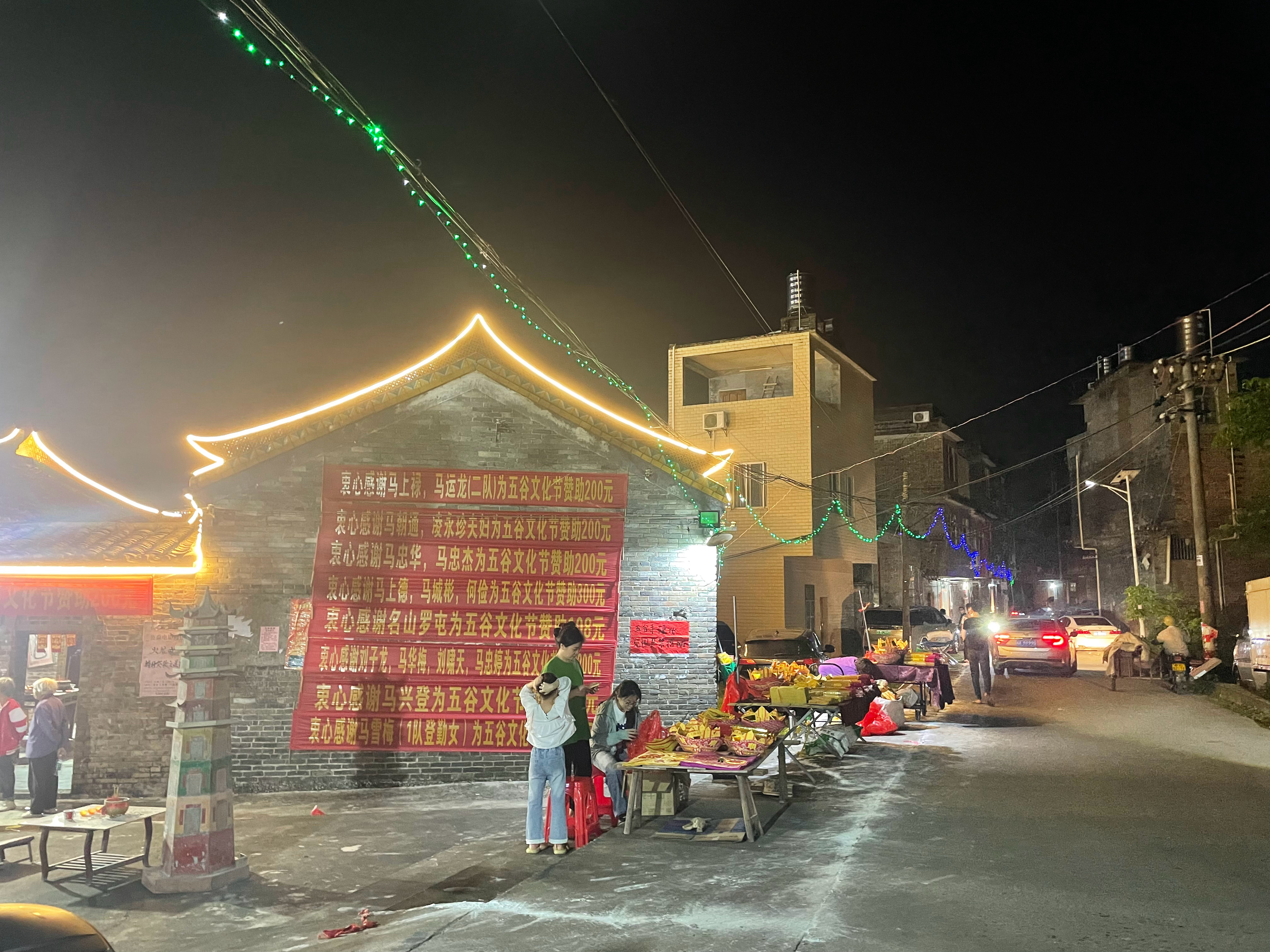 玉林北流马寨五谷庙诞玉林五谷诞 21:15，2026玉林北流马寨五谷庙诞现场 北