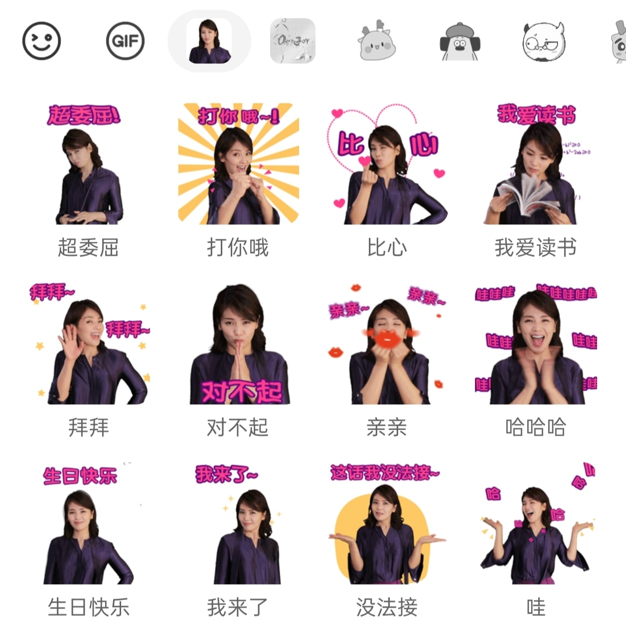 这个小紫桃居然还在，都好多年了吧