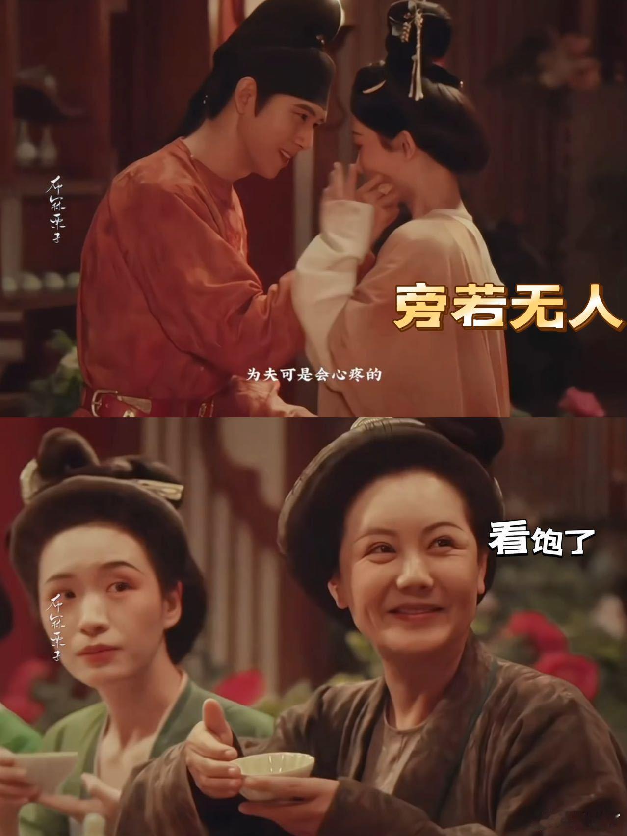 这段简直是李现的演技大赏 李现的眼神戏我直接跪了！从“我早知道了”的得意，到“啊