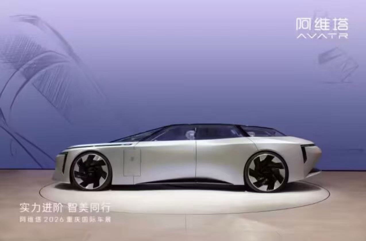 阿维塔 日前，在重庆国际车展期间，阿维塔概念车 VISION XPECTRA 正