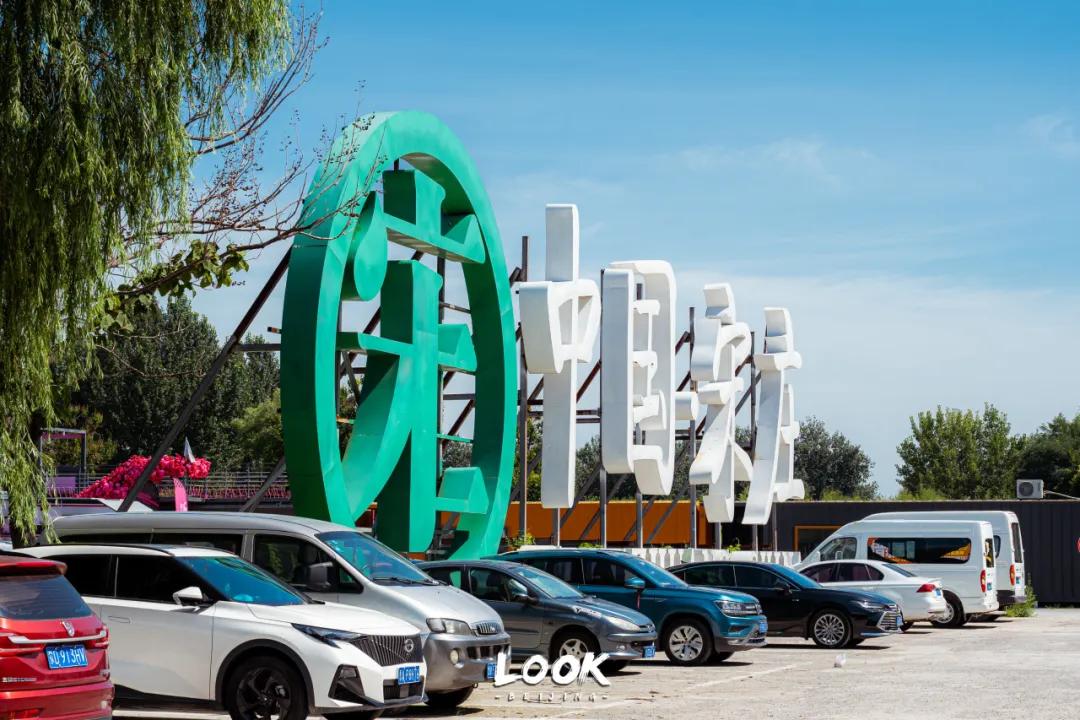 通州，原来这么好玩