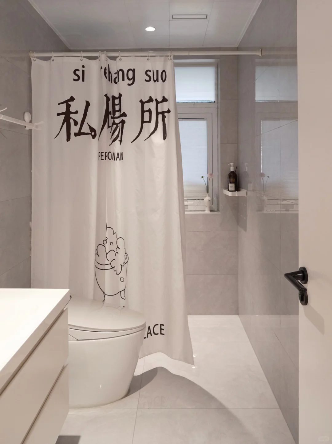 入住两年的家🏠