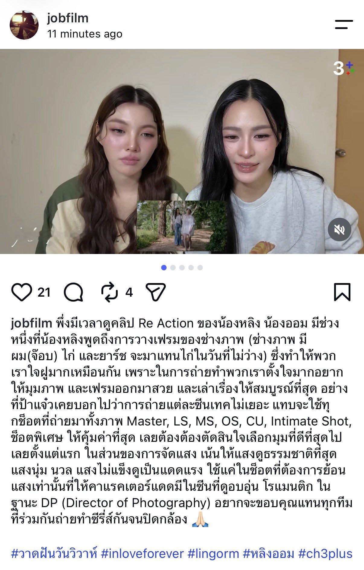 re的意义又➕1P'job：最近才有时间看 Ling 和 Orm 两位妹妹的 R