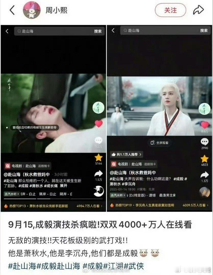 赴山海在线观看成毅赴山海在线观看成毅赴山海在线观看，厉害，[送花花] ​​​