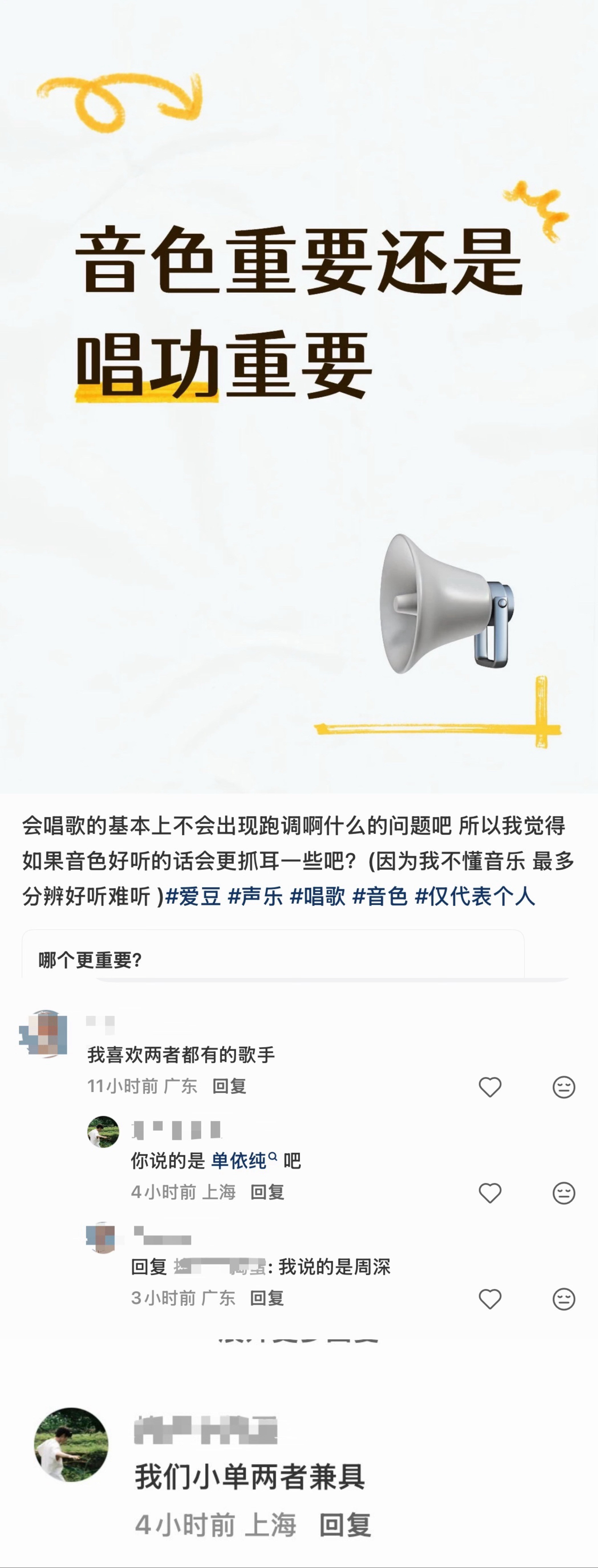 分享图片 