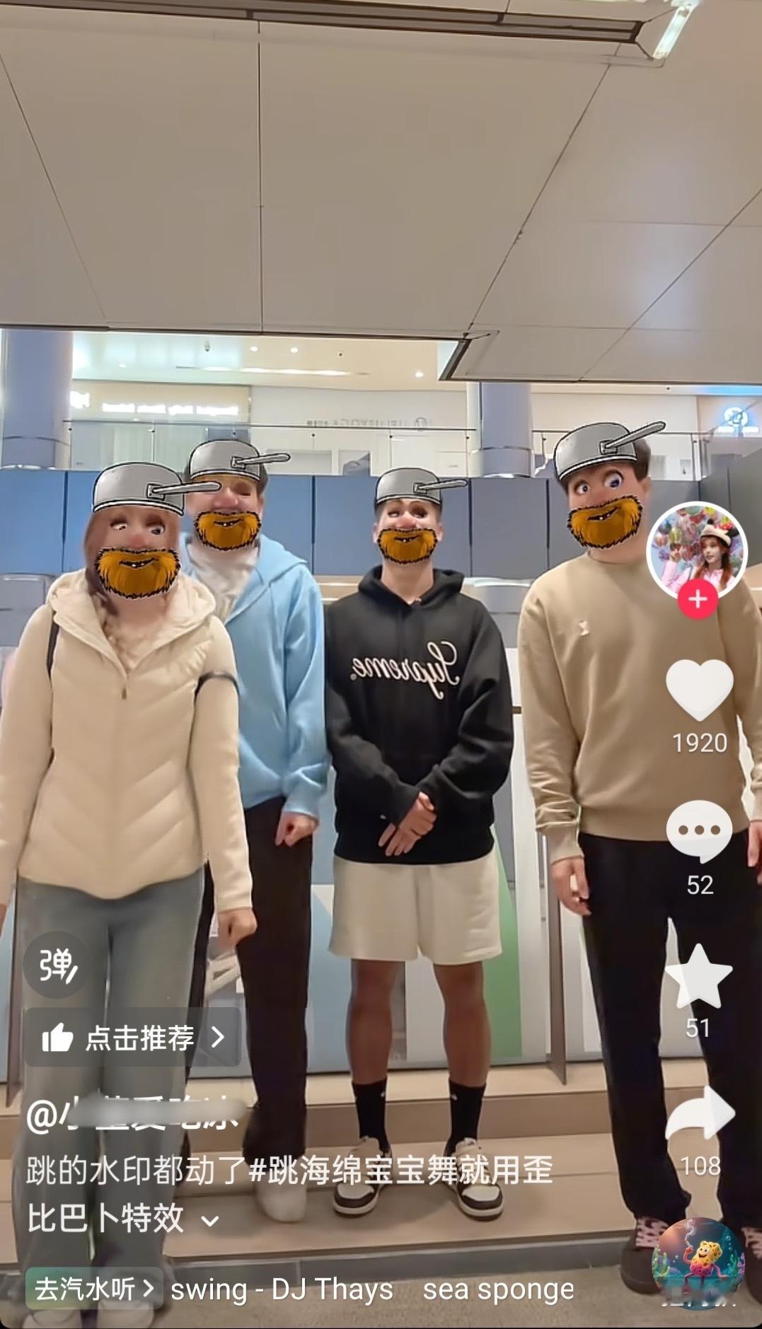 新鲜的组合，猜猜都是谁。所以你们几个幼稚鬼私底下聚在一起是干这个嘛 