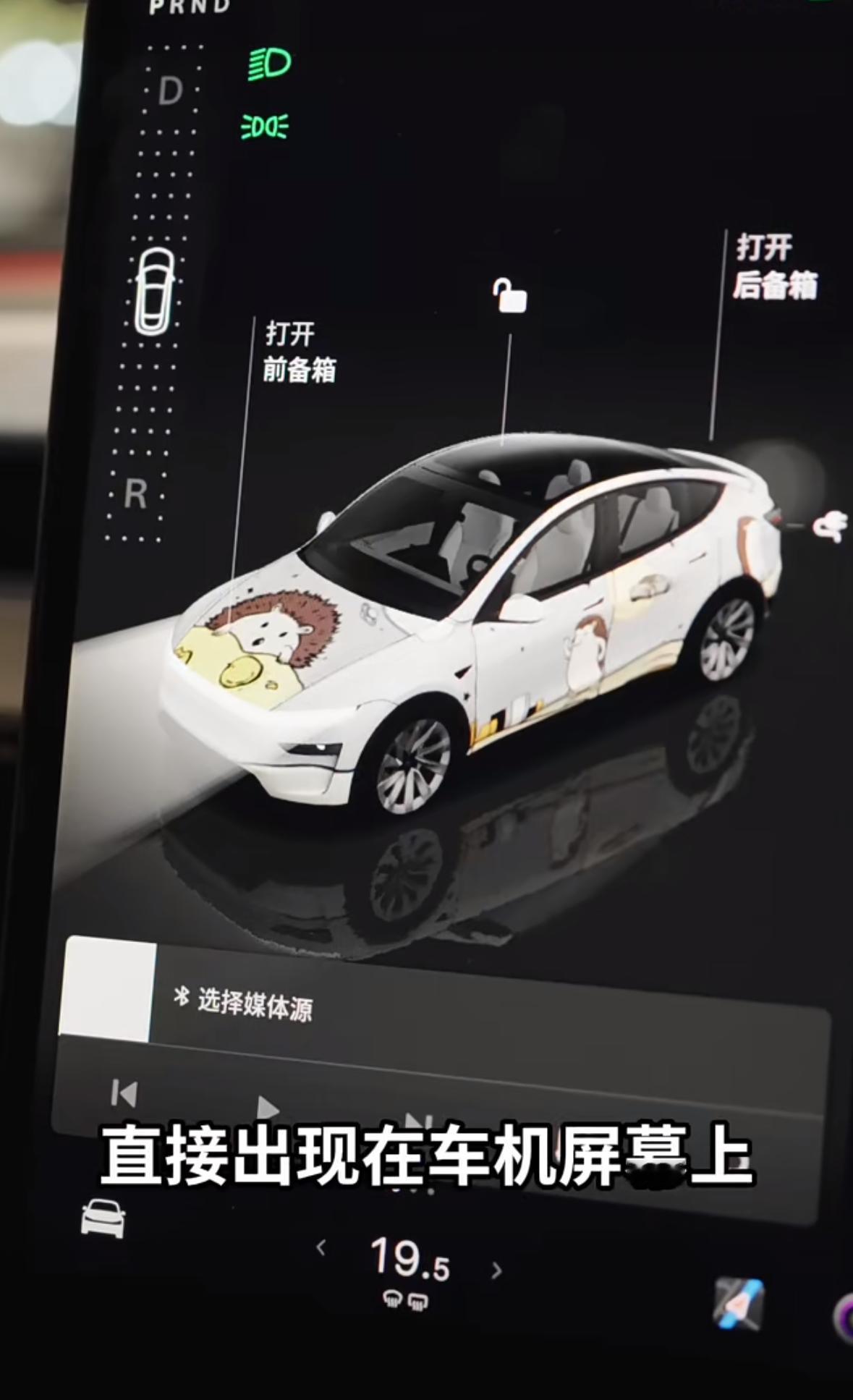 新年新玩法！特斯拉车机悄悄更新了一个超酷功能——“喷漆车间”（在玩具箱或软件页面