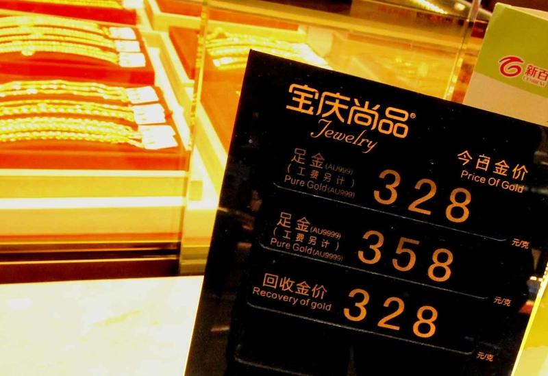 最近黄金价格一路窜升，可把准婆婆们愁坏了。按传统，结婚得准备“三金”“五金”，如